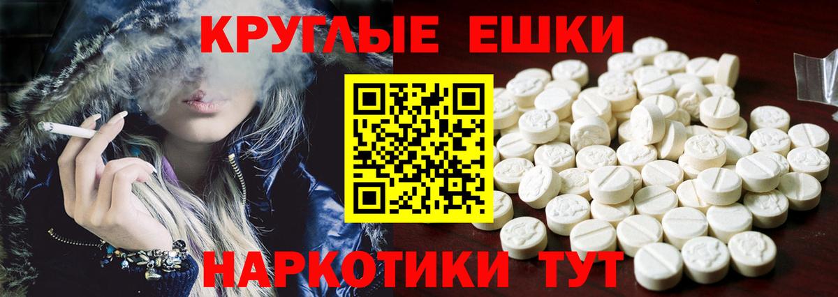 Экстази 250 мг  Ecstasy 280мг  Балашиха  Экстази  Вход с VPN 