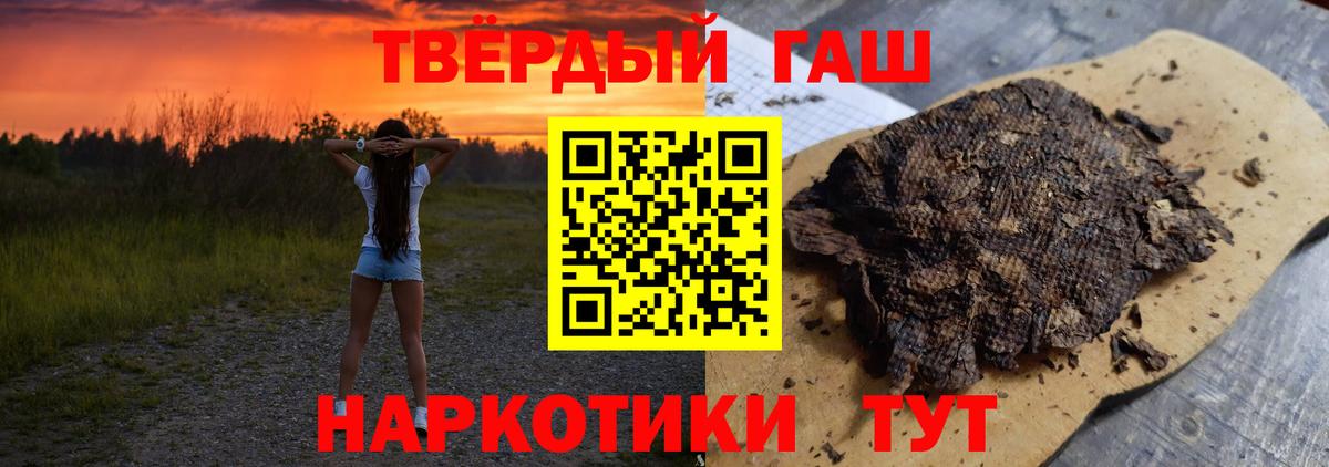 Гашиш VHQ Балашиха
