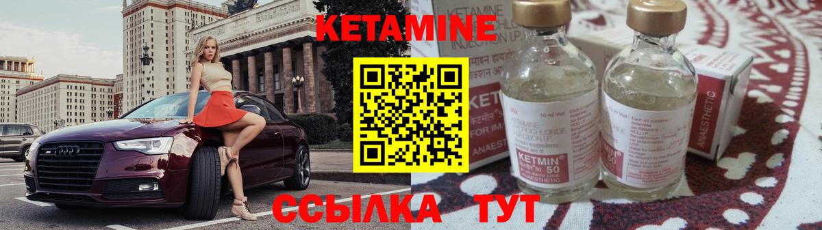 КЕТАМИН VHQ  Вход с VPN  КЕТАМИН VHQ  Балашиха 