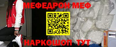 скорость mdpv Шахты