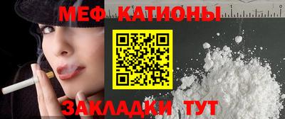 скорость mdpv Шахты