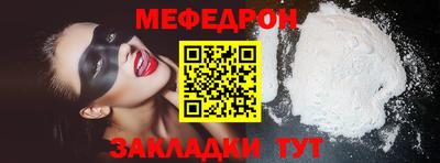 скорость mdpv Шахты