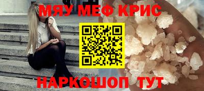 скорость mdpv Шахты