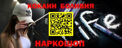 дурь Шебекино