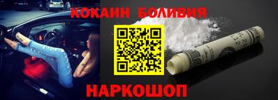 дурь Шебекино