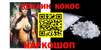 дурь Шебекино