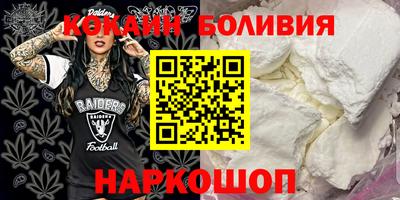 скорость mdpv Шахты