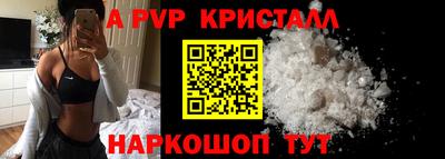 дурь Шебекино