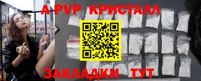 дурь Шебекино