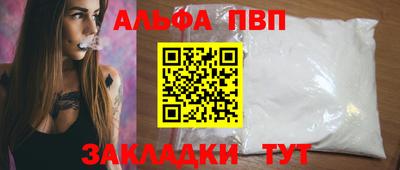 дурь Шебекино