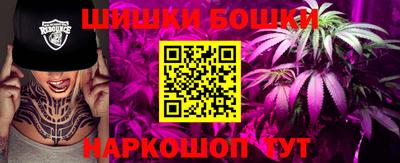 дурь Шебекино