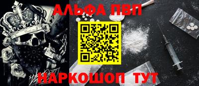 дурь Шебекино