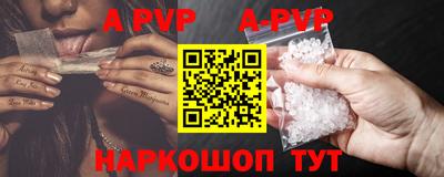 дурь Шебекино