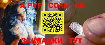 дурь Шебекино