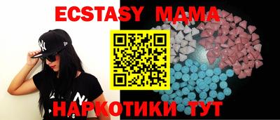 мяу мяу мука Шелехов