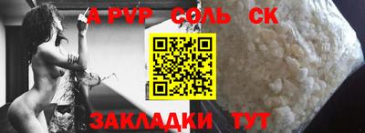 скорость mdpv Шахты
