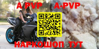 дурь Шебекино
