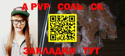 дурь Шебекино