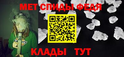 мяу мяу мука Шелехов