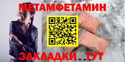 дурь Шебекино