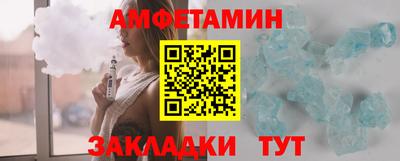 мяу мяу мука Шелехов