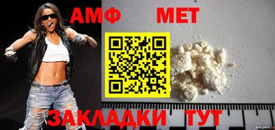мяу мяу мука Шелехов