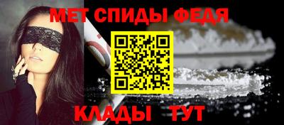 скорость mdpv Шахты