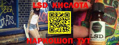 мяу мяу мука Шелехов