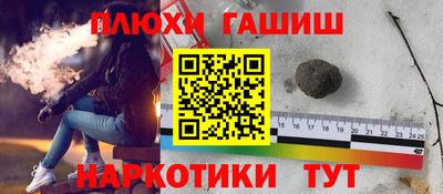 мяу мяу мука Шелехов