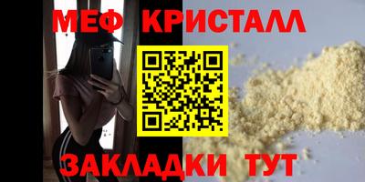 дурь Шебекино