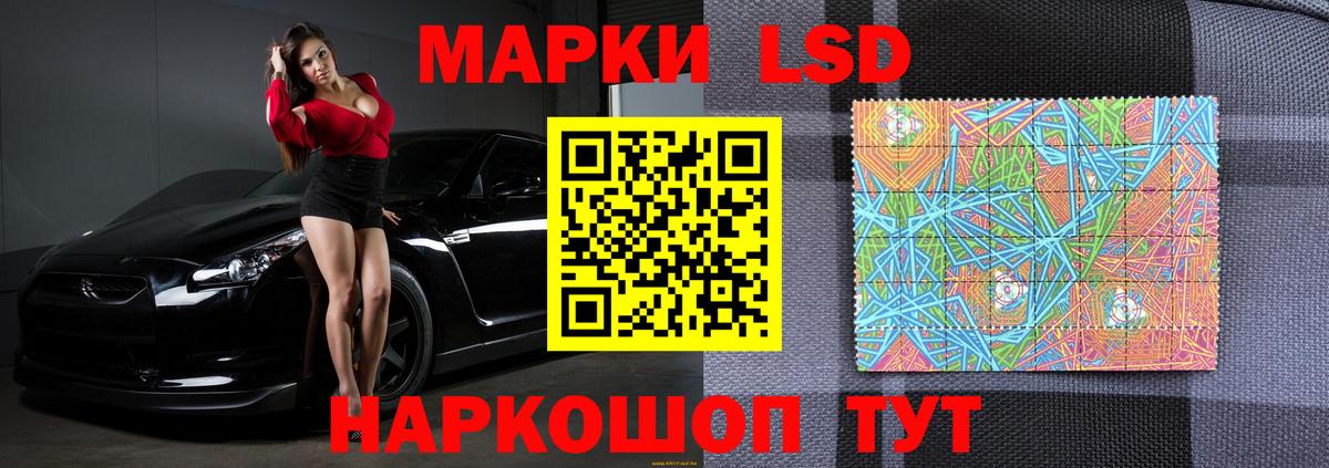 LSD-25 экстази ecstasy  LSD-25 экстази ecstasy    tor  Балашиха  Вход с VPN 