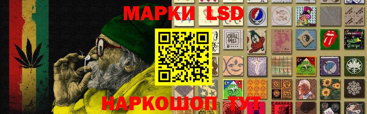 Лсд 25 экстази кислота Балашиха