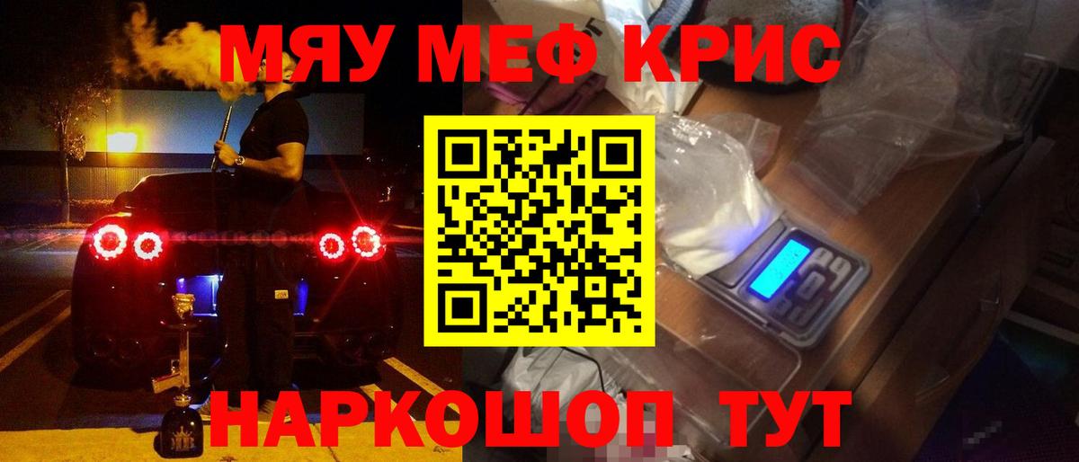 Балашиха  Мефедрон мука  Вход с VPN  МЯУ-МЯУ  Меф кристаллы 