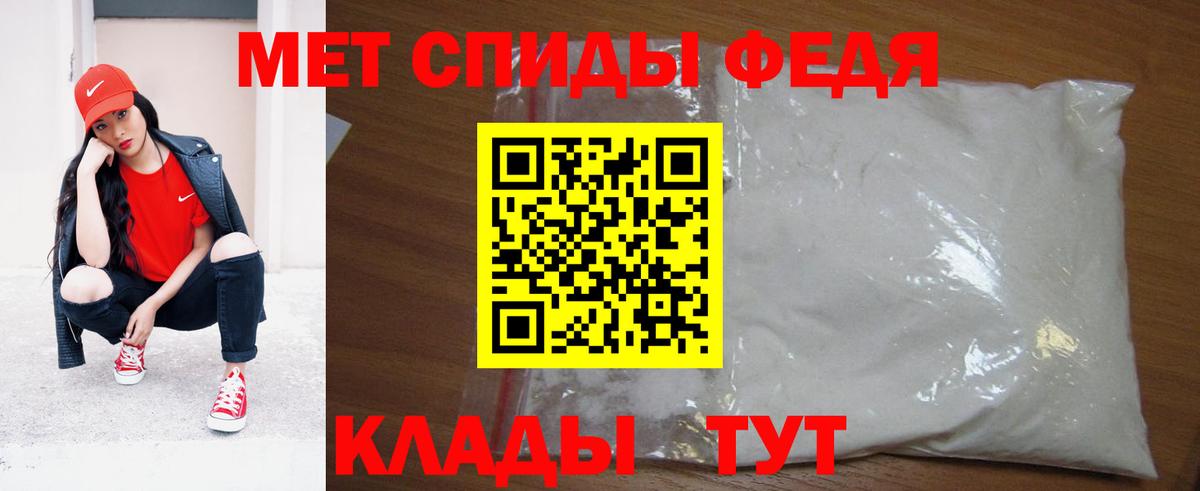 Первитин мет Балашиха