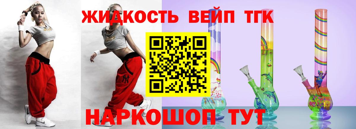 Балашиха  ТГК Wax  Вход с VPN 
