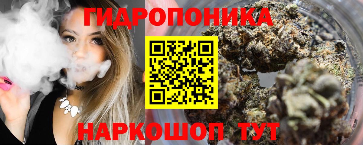 Шишки марихуана THC 21%  Вход с VPN  Бошки Шишки White Widow  Балашиха  Бошки марихуана сатива  Бошки марихуана индика 